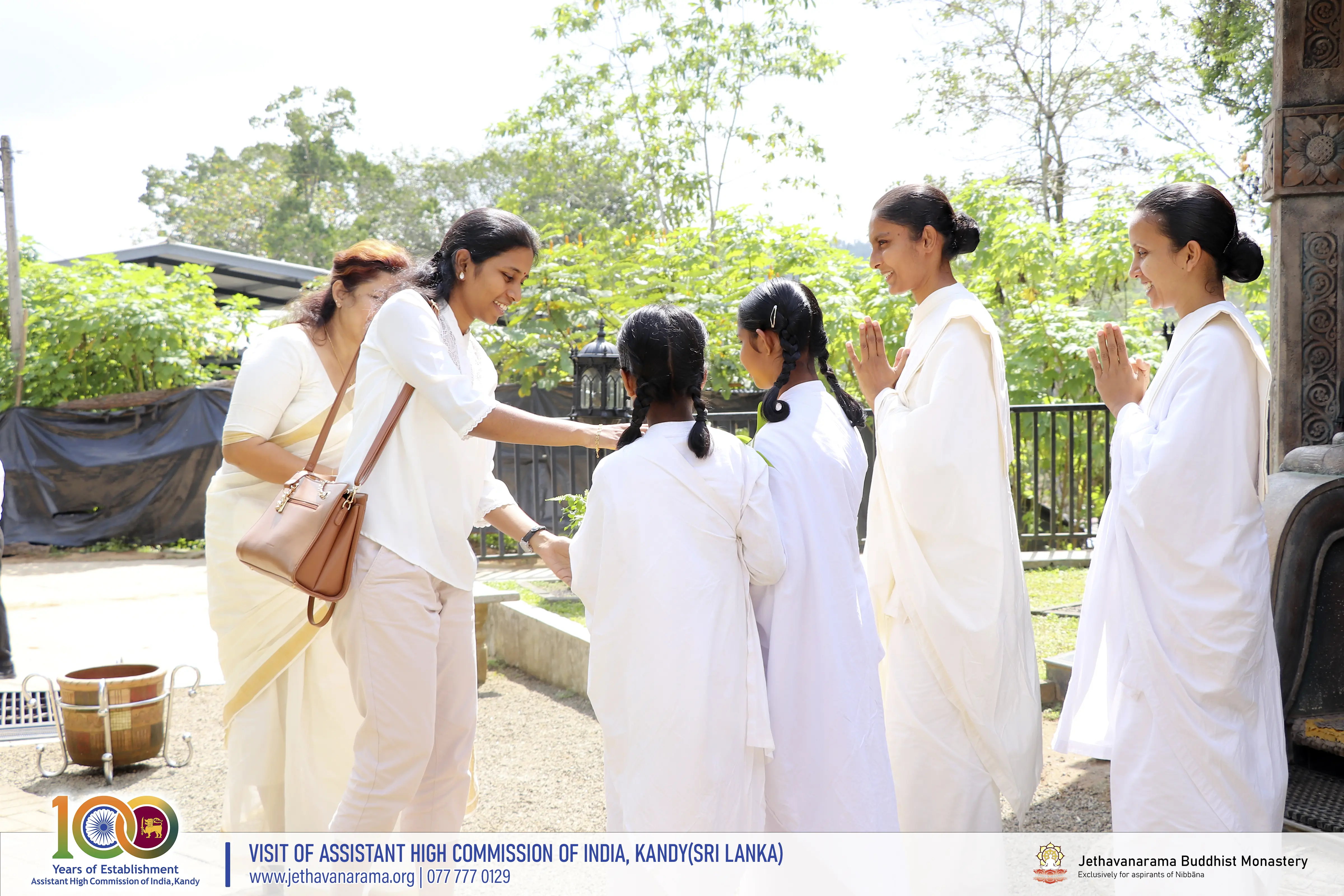 ජේතවනාරාම මහ පිරිවෙන